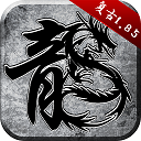 利盈app官网在线