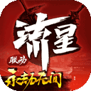 像素时代联机版
