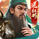 管信瑞