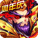 三维模拟器中文版