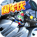天龙3D百度版