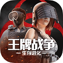威信彩票官方网站截图4