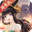斩魔录