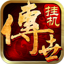 丹神榜
