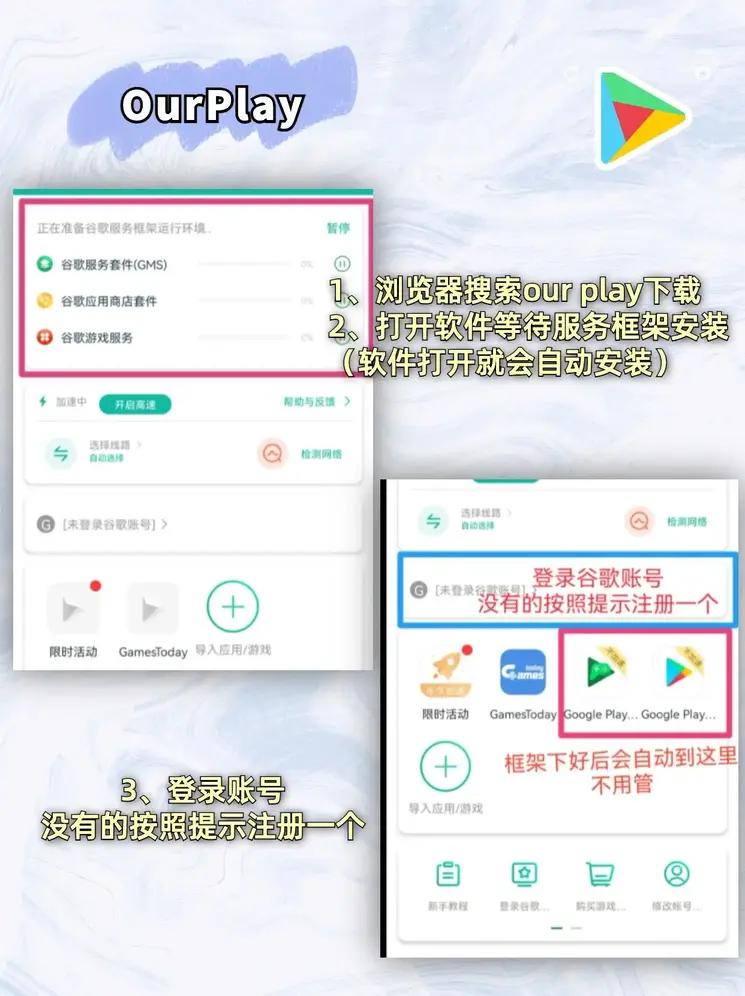 现在买球用什么截图2